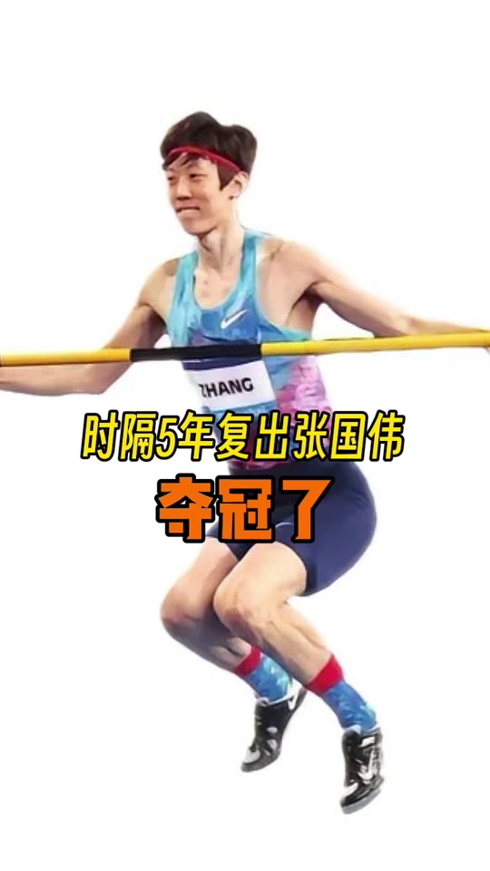 关于全场爆发：张伟砍下30分，点燃比赛激情！的信息