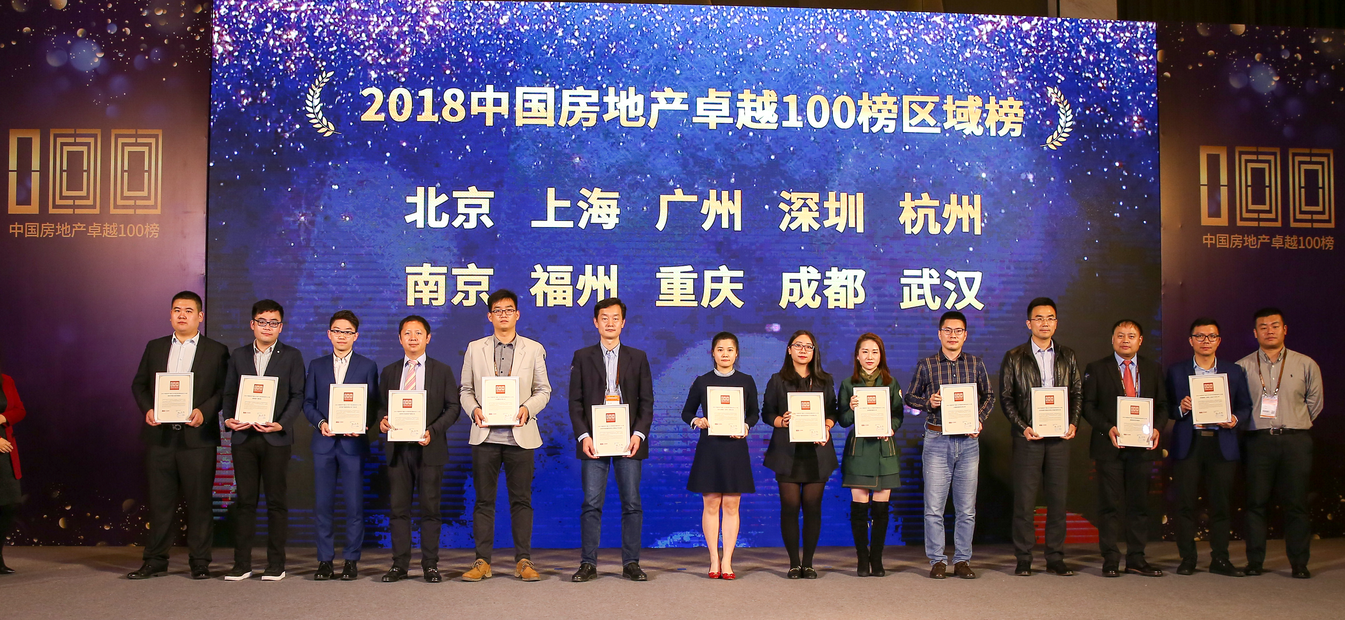 包含跨年盛典：联盟年度盛事回顾的词条