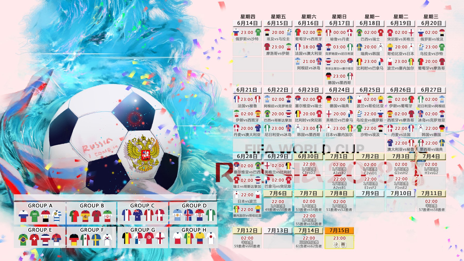 世俱杯精彩瞬间：五大联赛冠军的豪华对决，世俱杯排名